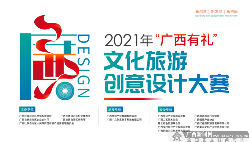 文化创意设计：打开想象的大门